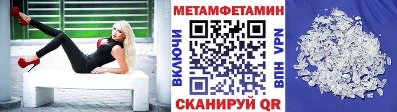 Амфетамин 97% Вологда