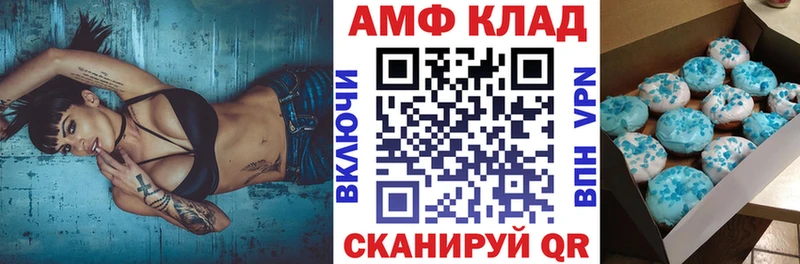 дарнет шоп  Вологда  АМФЕТАМИН VHQ 