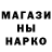 МАРИХУАНА THC 21% M. Borger