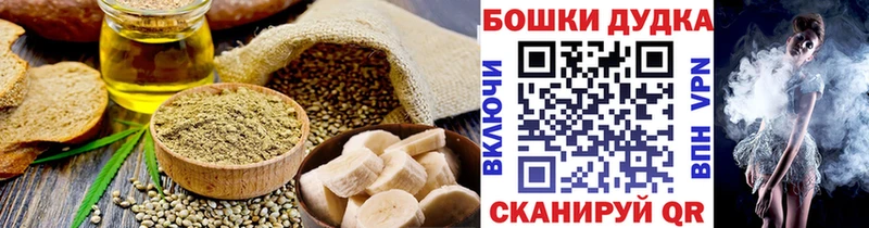 omg ТОР  Вологда  Еда ТГК конопля 