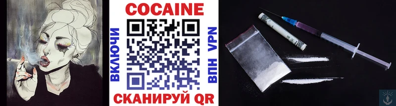 COCAIN FishScale Вологда