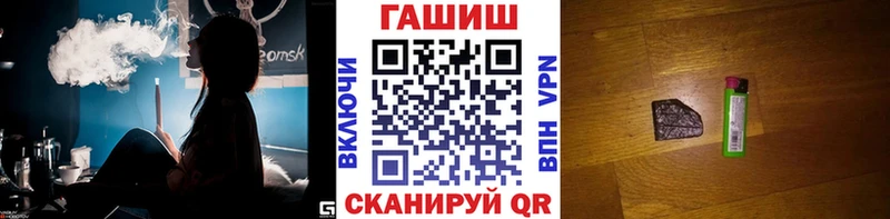 хочу   Вологда  ГАШИШ Premium 