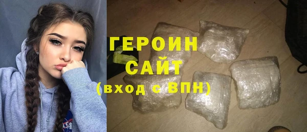 метадон Горнозаводск