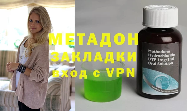 метадон Горнозаводск