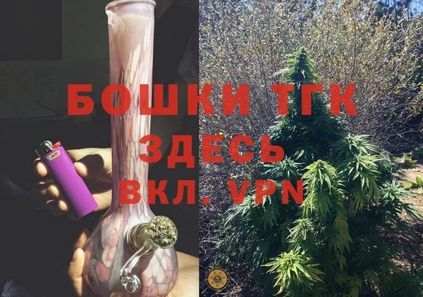 гашишное масло Горняк