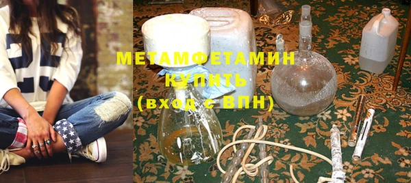 гашишное масло Горняк