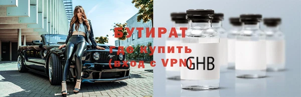 метадон Горнозаводск