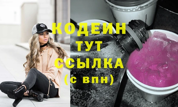 гашишное масло Горняк