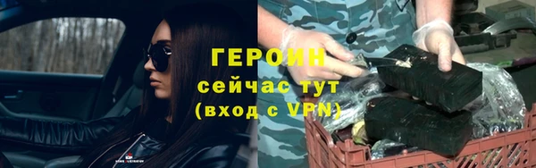 метадон Горнозаводск