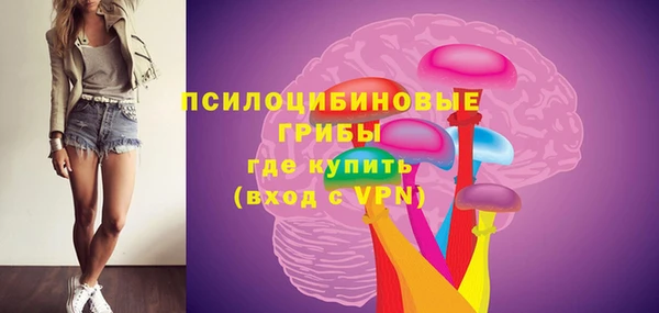MDMA Premium VHQ Горно-Алтайск