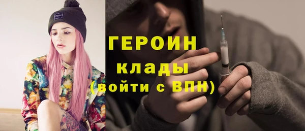 MDMA Premium VHQ Горно-Алтайск