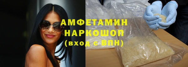 MDMA Premium VHQ Горно-Алтайск