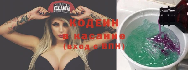гашишное масло Горняк