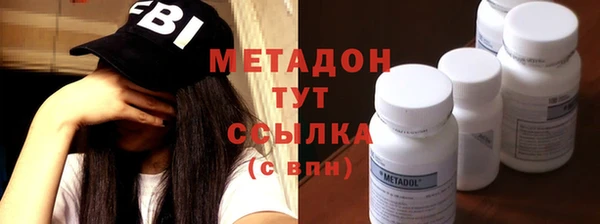 гашишное масло Горняк