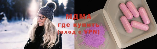 гашишное масло Горняк