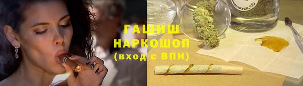 метадон Горнозаводск