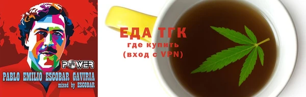 гашишное масло Горняк