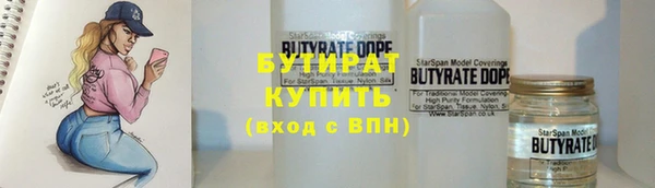 MDMA Premium VHQ Горно-Алтайск
