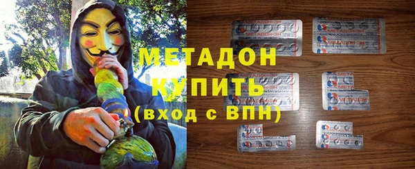 MDMA Premium VHQ Горно-Алтайск