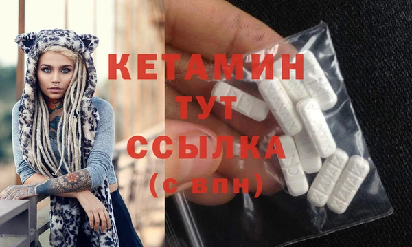 MDMA Premium VHQ Горно-Алтайск