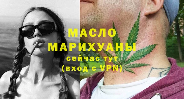 метадон Горнозаводск