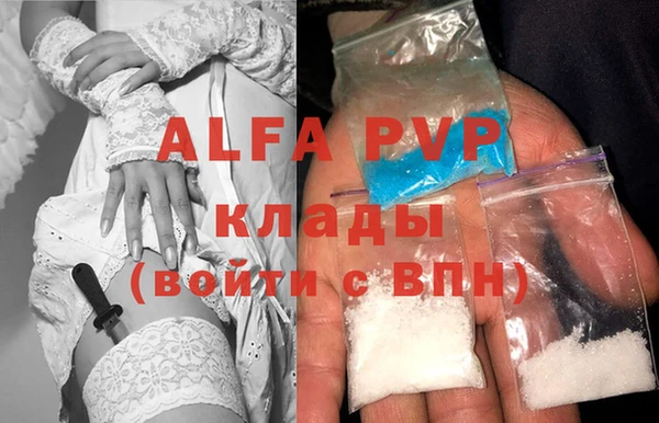 гашишное масло Горняк