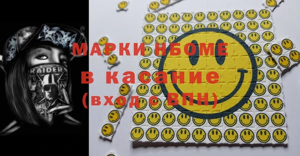 метадон Горнозаводск