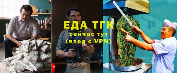 гашишное масло Горняк