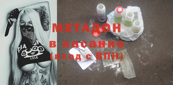 метадон Горнозаводск