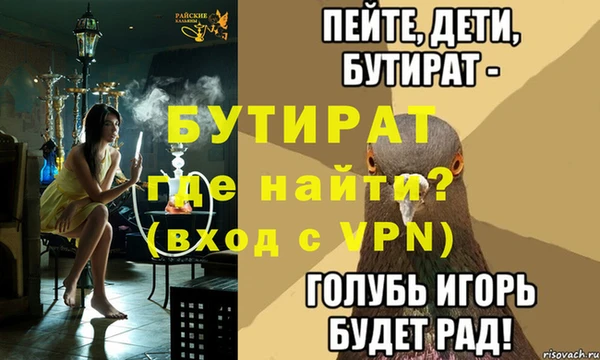 метадон Горнозаводск