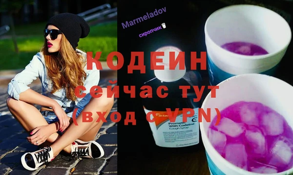 MDMA Premium VHQ Горно-Алтайск