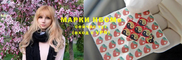метадон Горнозаводск