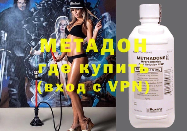 гашишное масло Горняк