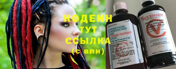 MDMA Premium VHQ Горно-Алтайск