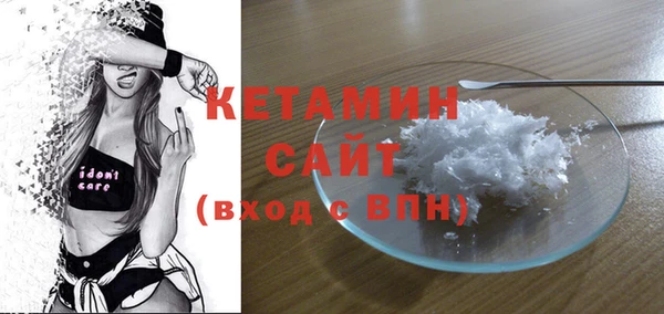 гашишное масло Горняк