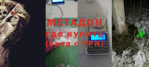 метадон Горнозаводск