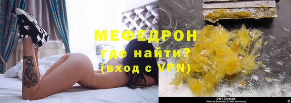 MDMA Premium VHQ Горно-Алтайск