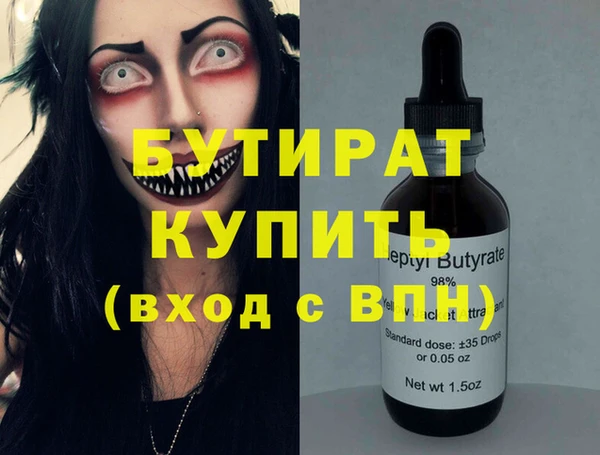 метадон Горнозаводск