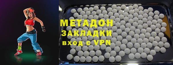 метадон Горнозаводск