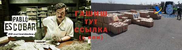 гашишное масло Горняк