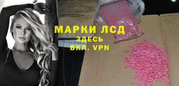 гашишное масло Горняк