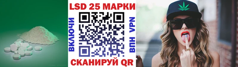 ЛСД экстази кислота  наркота  Вологда 