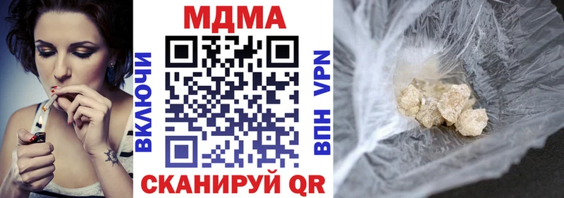 МДМА VHQ  как найти   Вологда 