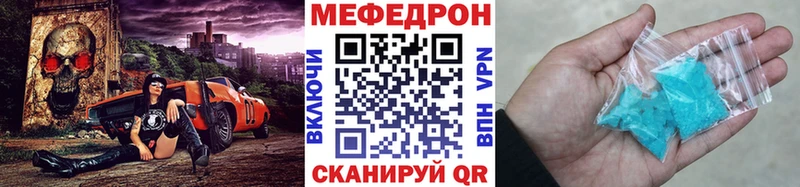 Мефедрон VHQ  цена   Вологда 