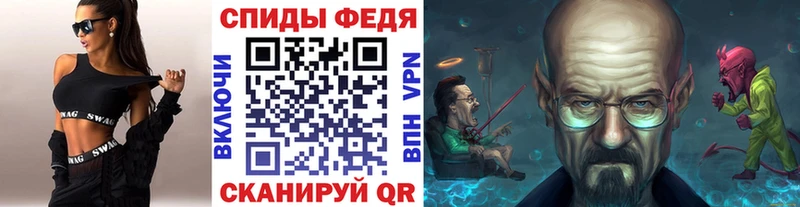даркнет сайт  Вологда  МЕТАМФЕТАМИН Декстрометамфетамин 99.9% 