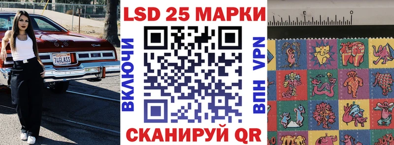 ссылка на мегу ссылка  купить наркотик  Вологда  Наркотические марки 1,8мг 