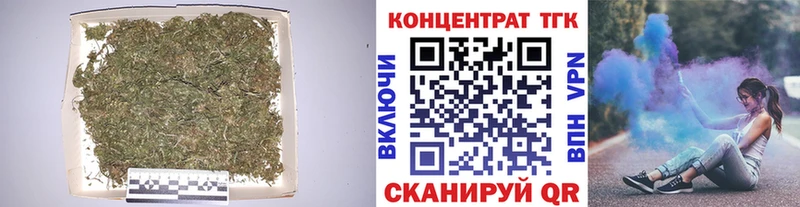 Дистиллят ТГК вейп с тгк  Вологда 